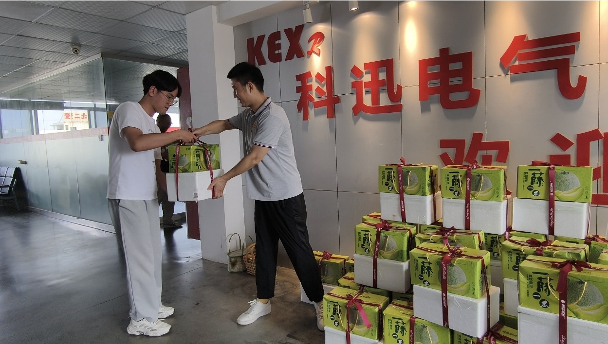 Kexun Electric、端午節を祝って全スタッフに暖かい休暇手当を提供