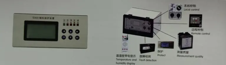 High Voltage Ring Network Cabinet